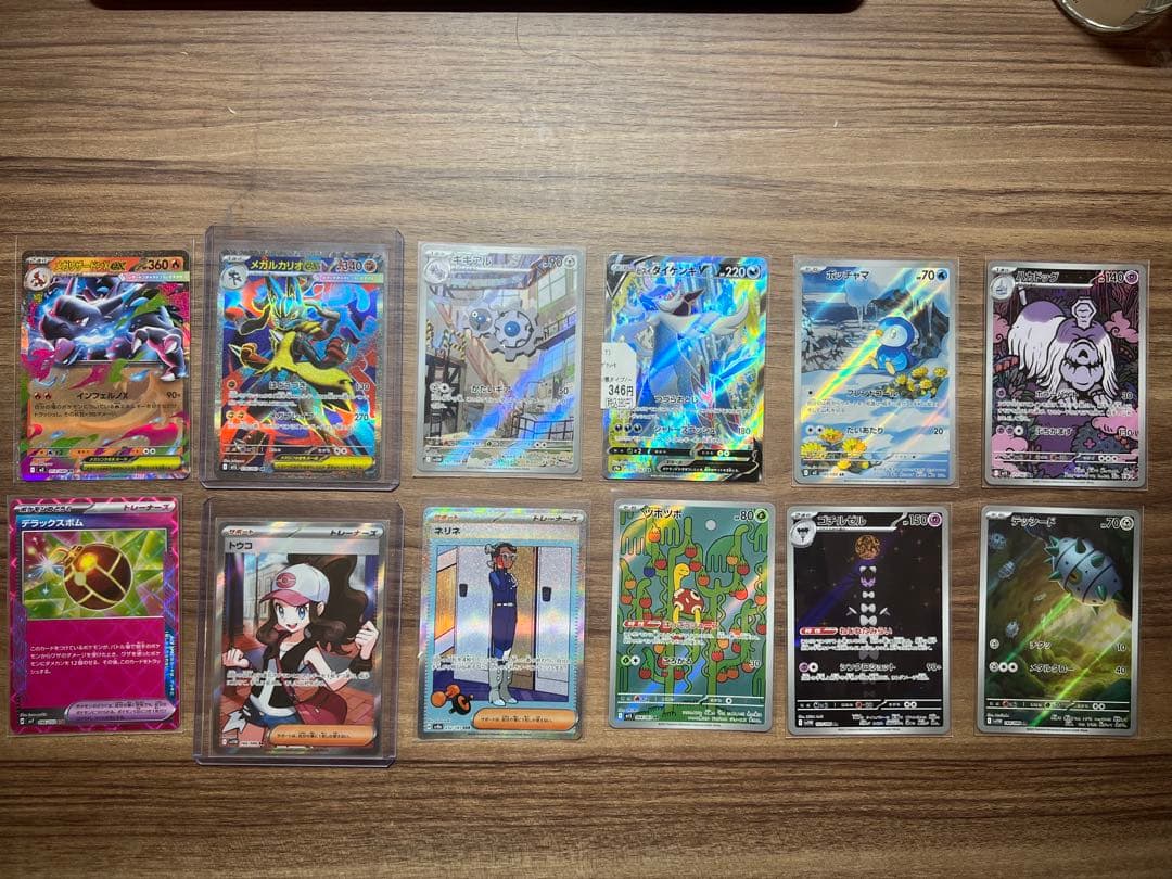 メガリザードンXex MUR ポケモンカードMEGA インフェルノX