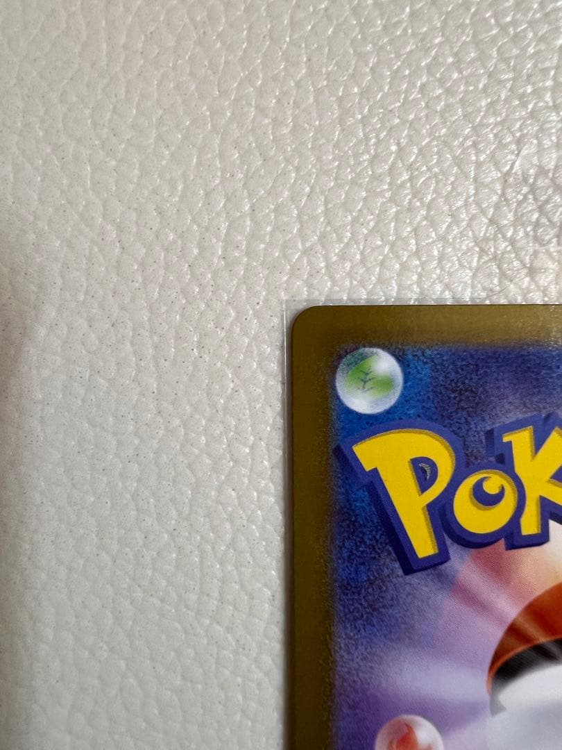 メガリザードンXex MUR ポケモンカードMEGA インフェルノX