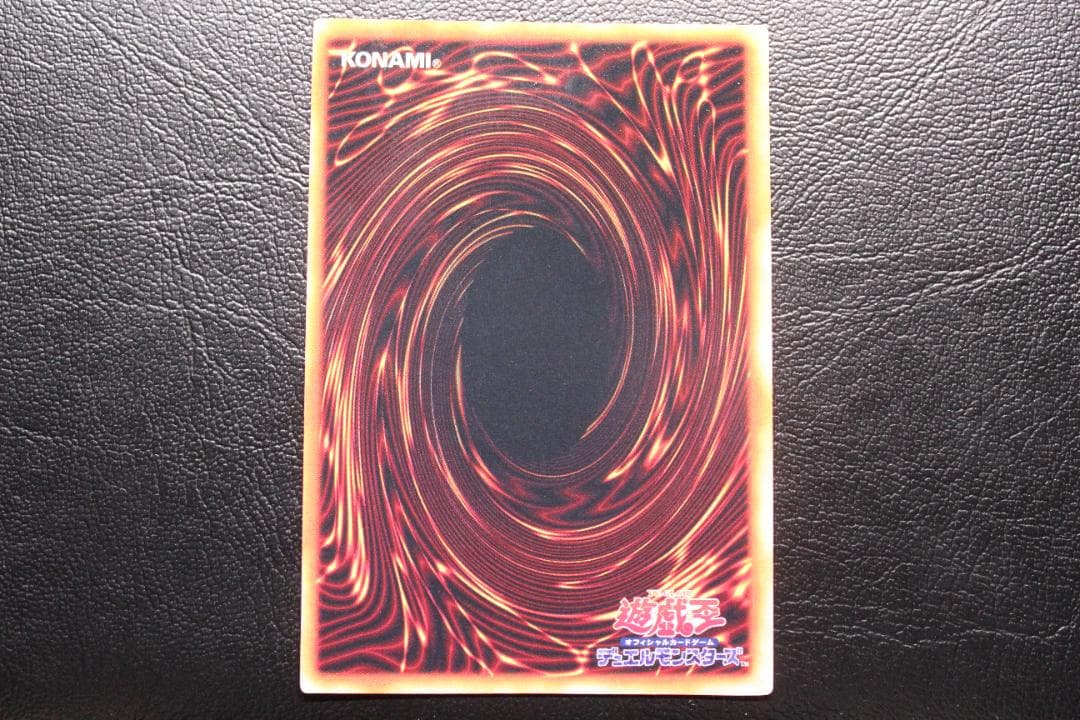 【遊戯王】vol.3 真紅眼の黒竜 ウルトラレア