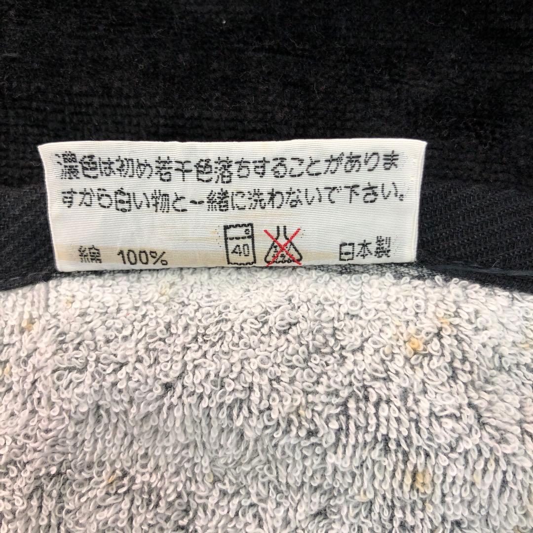 矢沢永吉29 ビーチタオル4枚セットⅪ