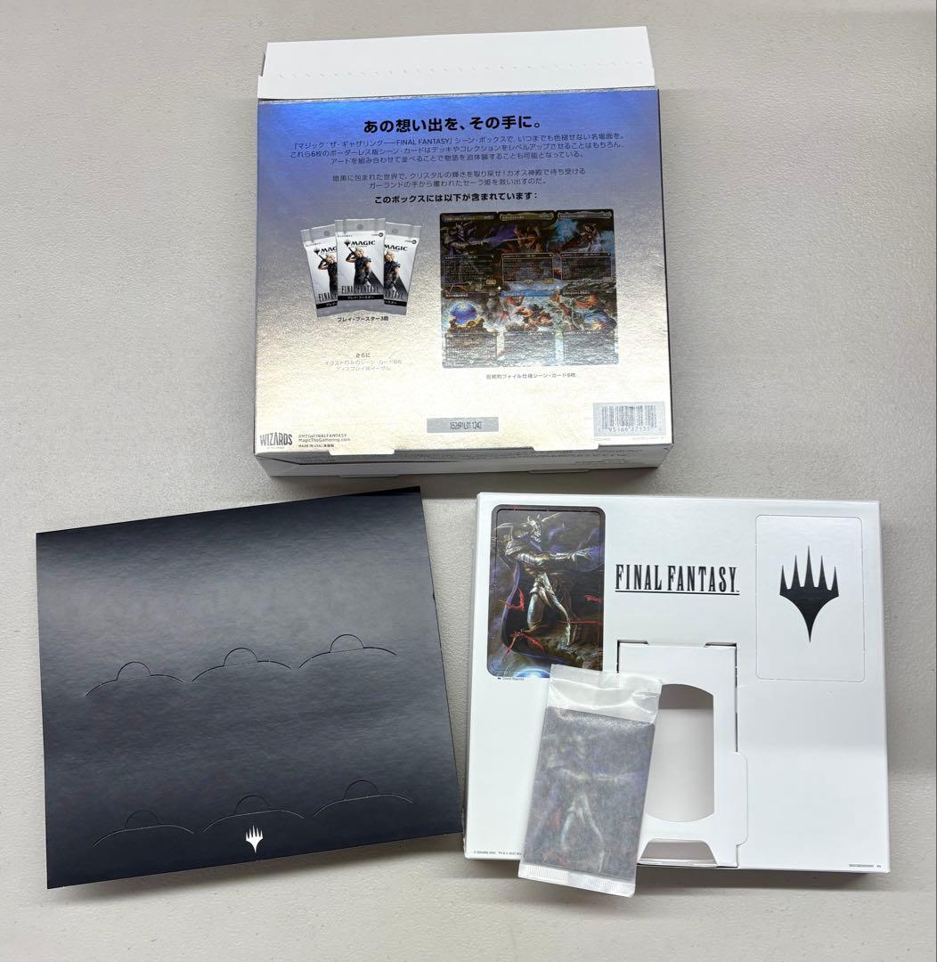mtg ファイナルファンタジー シーンボックス4種(開封済・説明必読