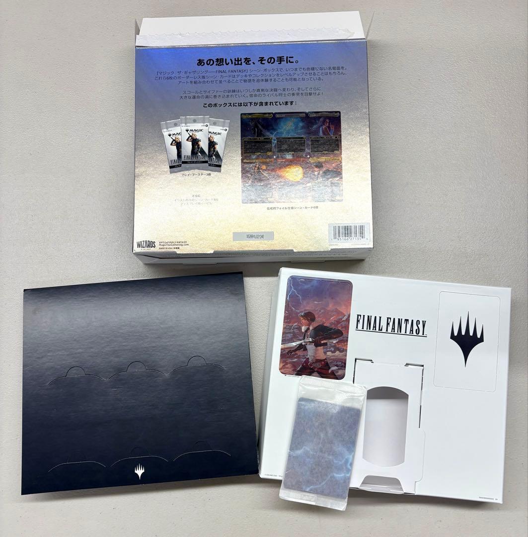 mtg ファイナルファンタジー シーンボックス4種(開封済・説明必読