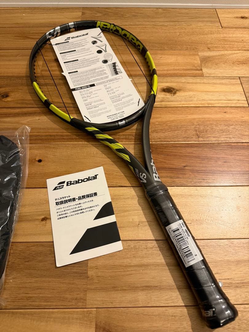 新品未使用】バボラ ピュア アエロ VS 2020年G2 PureAeroVS - メルカリ