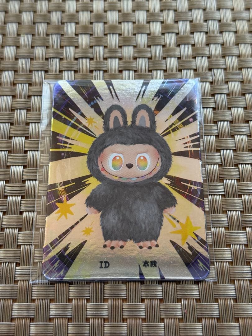 正規品 ラブブ Big into Energy ID 本我 シークレット