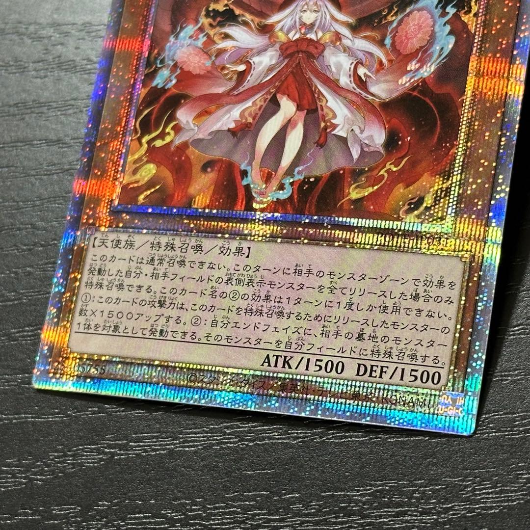 遊戯王 倶利伽羅天童 プリズマ 日版 - メルカリ