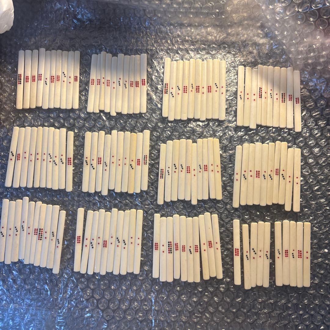 ※遼K※アイボリー色竹背麻雀牌セット 唐木箱入り5段引き出し