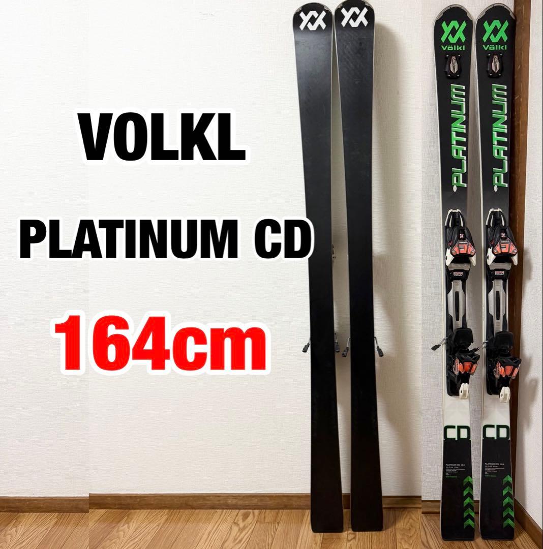 フォルクル　プラチナム　CD 164cm Yahoo!オークション -「(フォルクル volkl) (platinum プラチナム