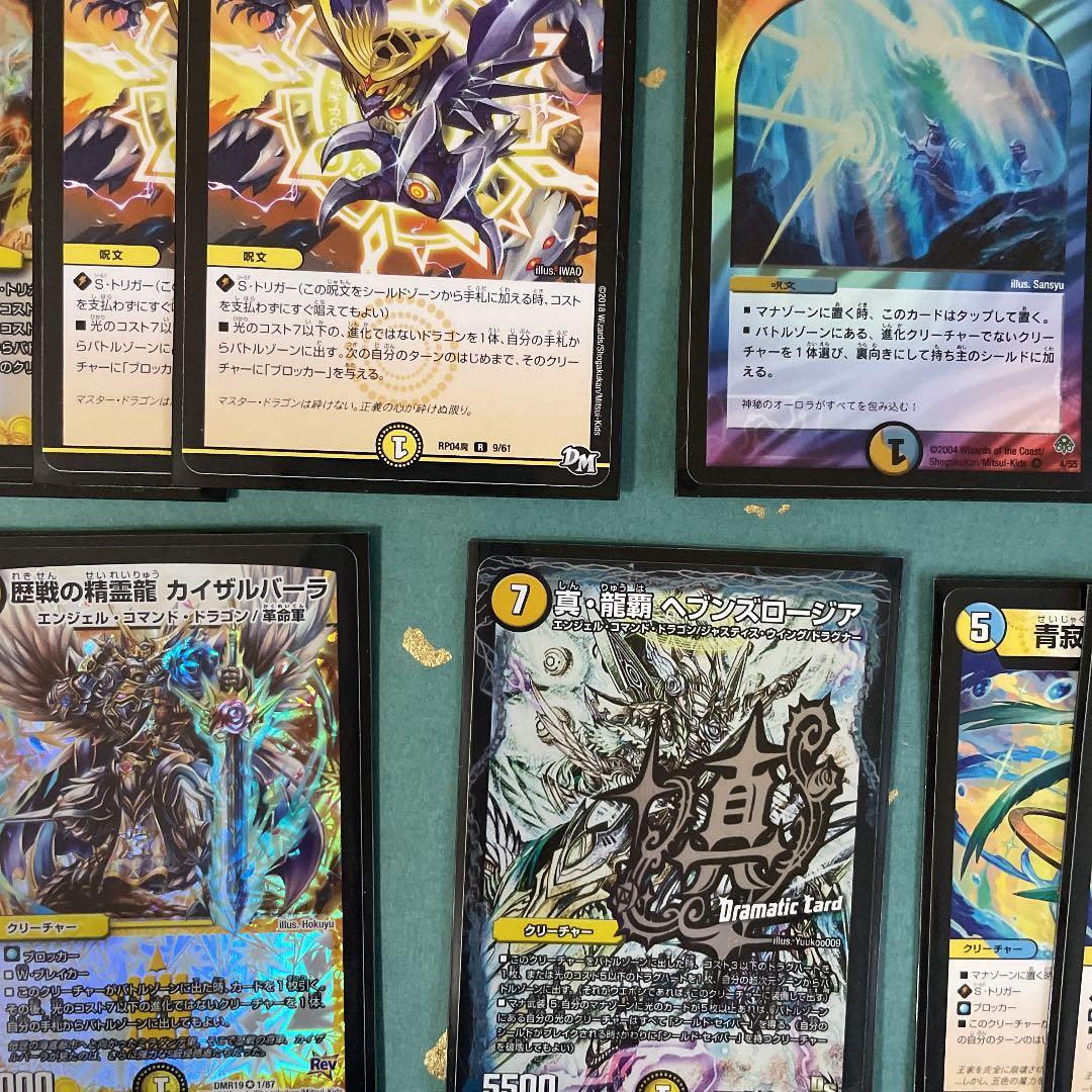 デュエマ　青白サッヴァークデッキ