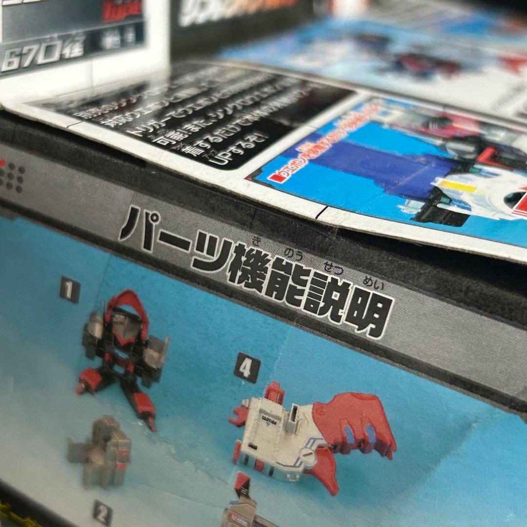 ビーダマン　リフレクトワイバーン　タカラ 未開封 当時物 レア