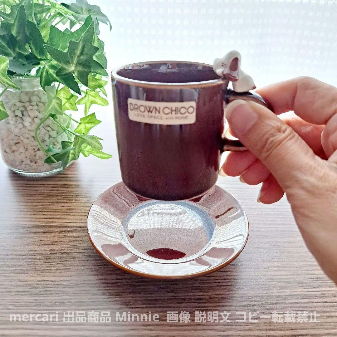 昭和レトロ☆RUNE☆内藤ルネ『BROWN CHICO』カップ&ソーサー☆未使用