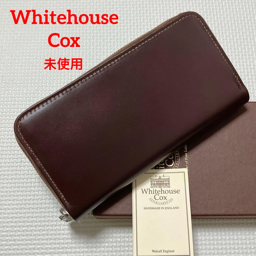 ・未使用　ホワイトハウスコックス ブライドルレザー　ラウンドジップ長財布　箱付き セール】WHITEHOUSE COX ZIP ROUND TRAVEL WALLET ホワイトハウス