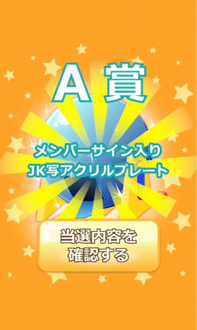 イコラブ 直筆サイン入り ナツマトペ ジャケット写真 パネル - メルカリ