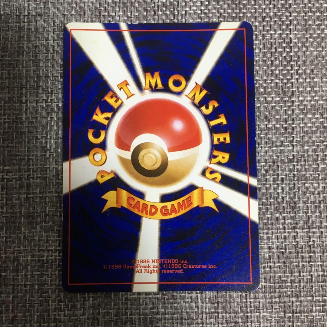 ポケモンカード　旧裏　リザードン　カメックス　フシギバナ　とりかえっこプリーズ