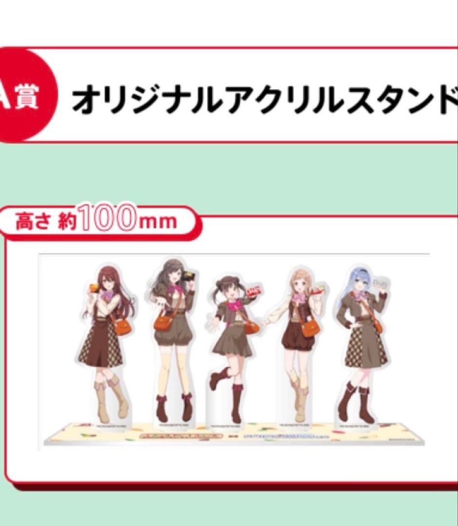 オルフェーヴル 森永×アイドルマスターシャイニーカラーズオリジナルアクリル