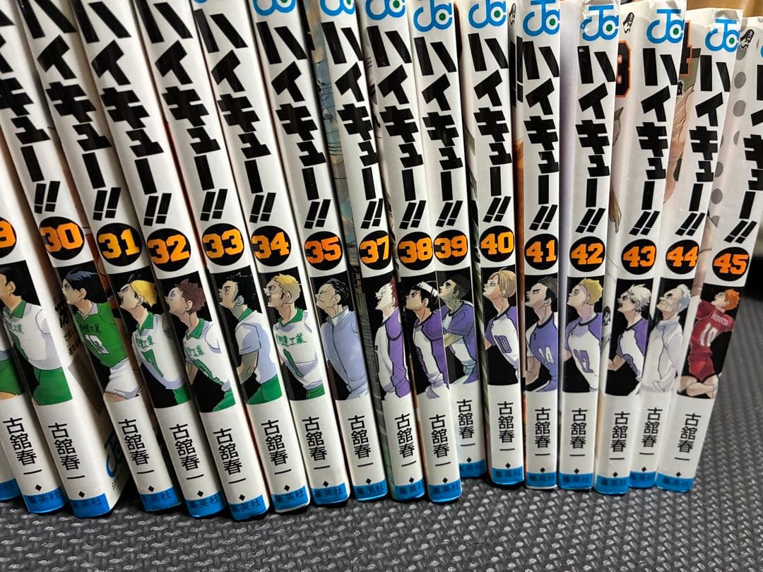 ハイキュー!! 44巻セット - メルカリ