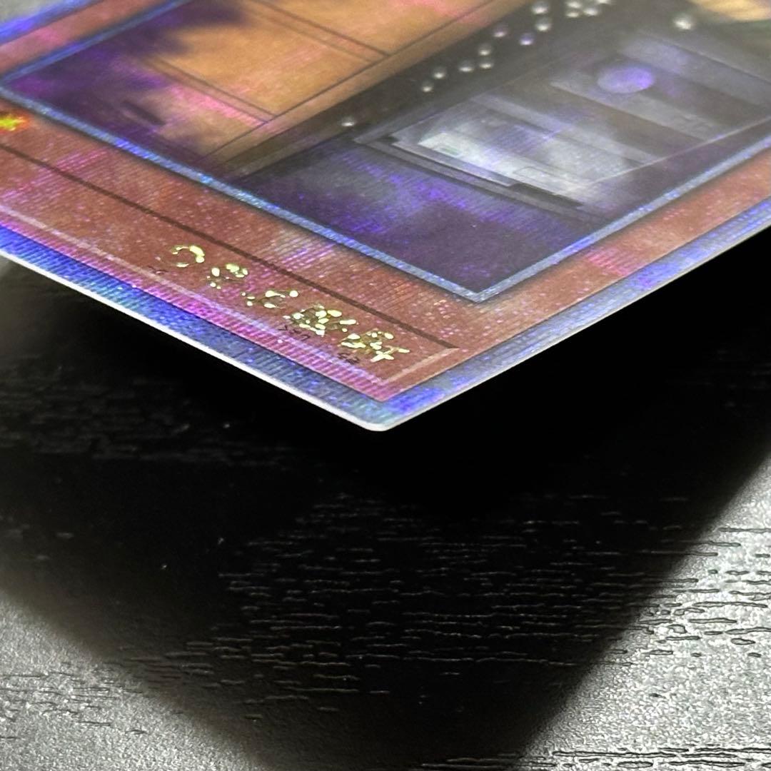 遊戯王 増殖するG 25th