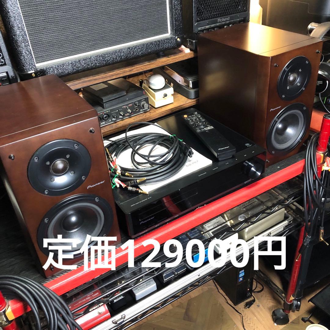 Pioneer SACD対応XC-Z7 S-Z7付属品完備リモコン付き Pioneer SACD対応XC-Z7 S-Z7付属品完備リモコン付き - メルカリ