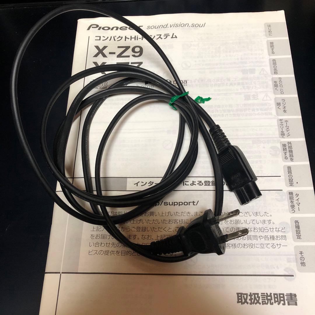 Pioneer SACD対応XC-Z7 S-Z7付属品完備リモコン付き - メルカリ