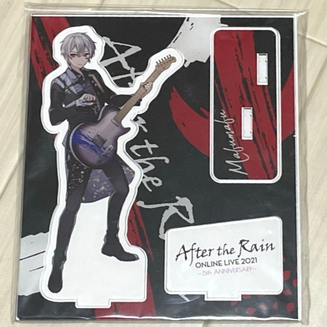 まふまふ　AftertheRain そまうさ　アクリルスタンドセット