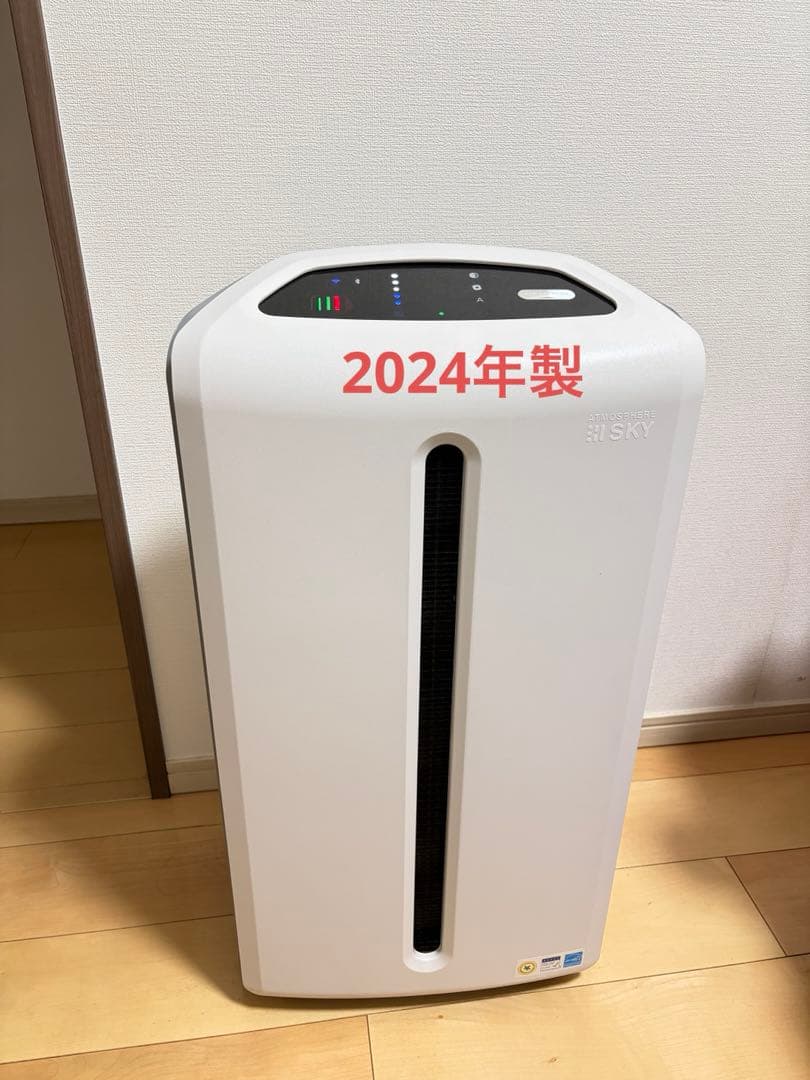 アムウェイ アトモスフィアスカイ空気清浄機 - メルカリ