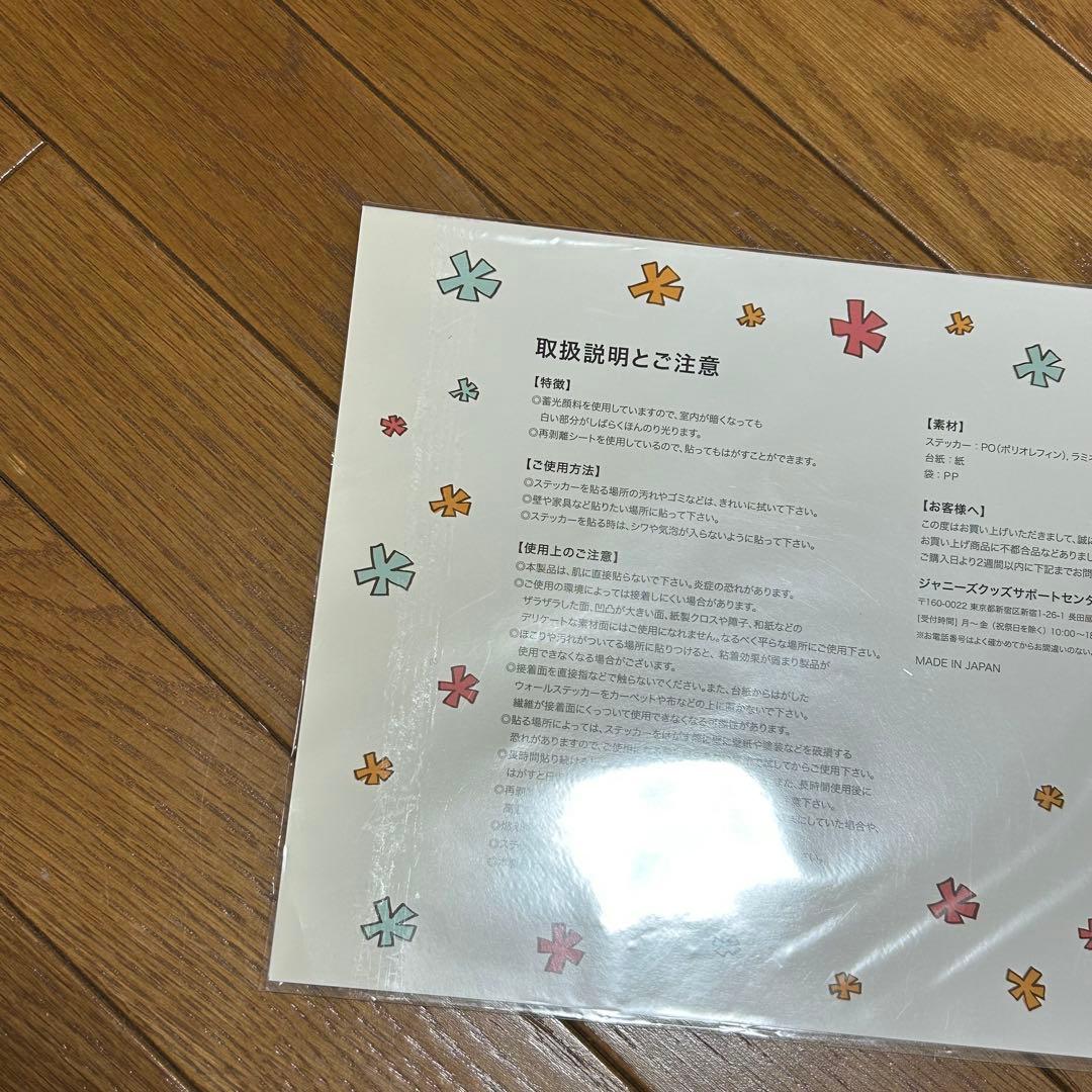 嵐 グッズ まとめ売り - メルカリ