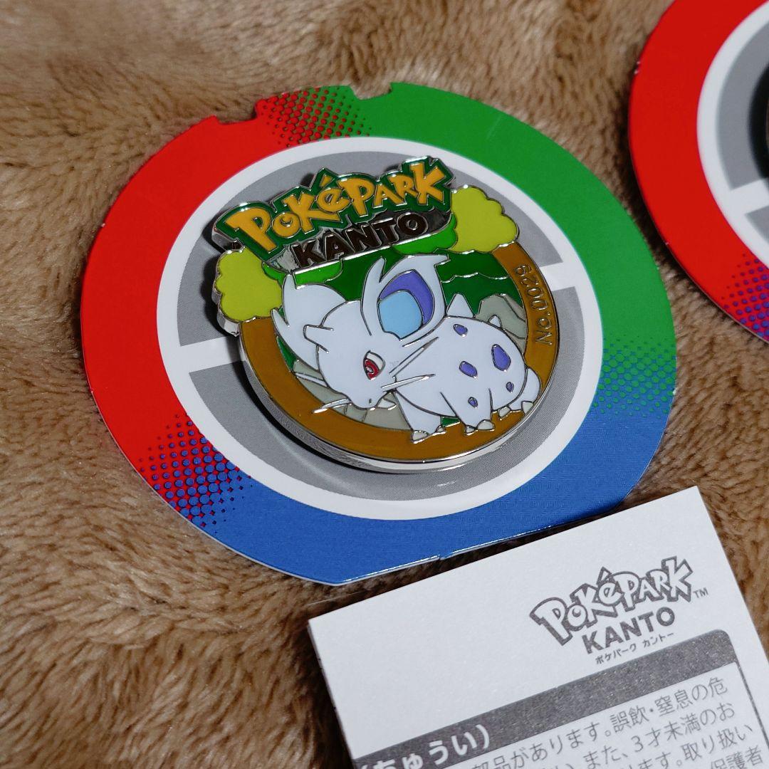 ポケパーク KANTO ニドランメス ニドクイン ピンズ 2個セット - メルカリ