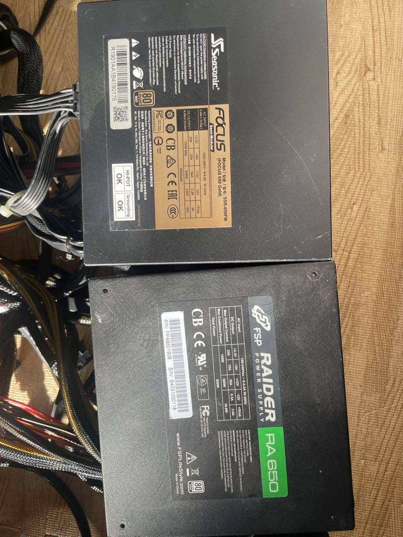 29/12-C4 電源ユニット　650W 10個セット