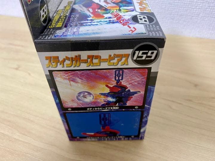 ビーダマン スティンガースコーピアス - メルカリ