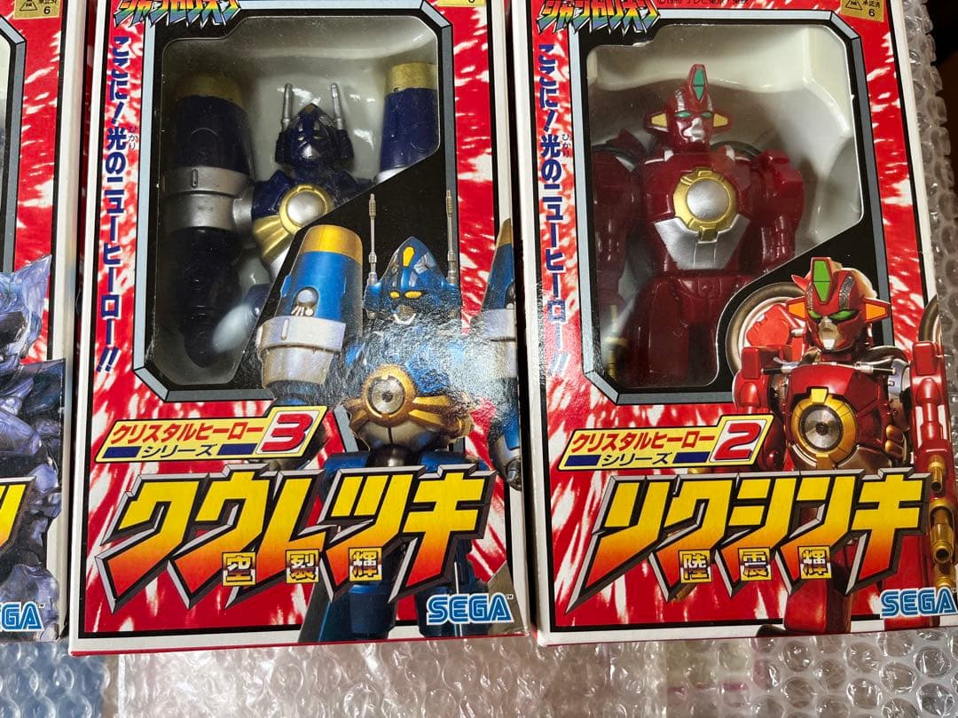 ⚠️デッドストック　超光戦士シャンゼリオン　クリスタルヒーローシリーズ