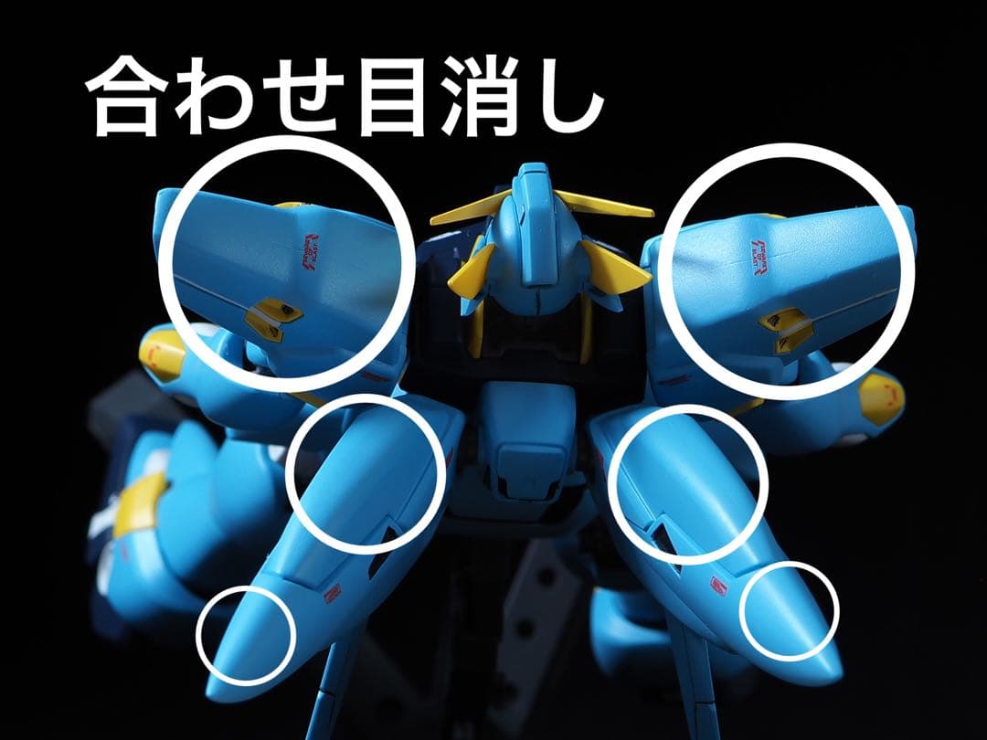 hg ヒュッケバイン 【全塗装完成品】合わせ目消し　段落ちモールド追加　塗り分け