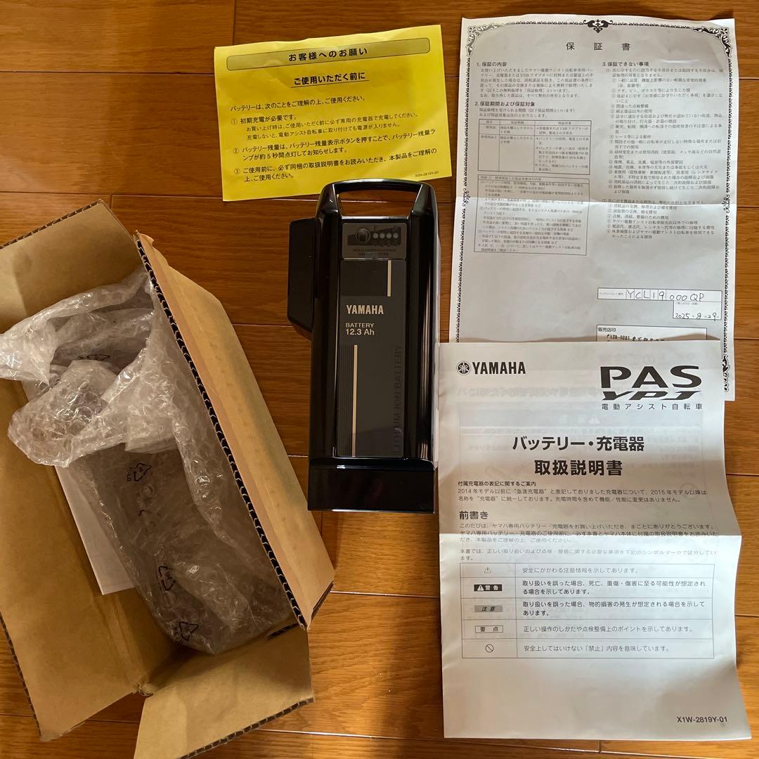 YAMAHA リチウムイオンバッテリー 12.3Ah