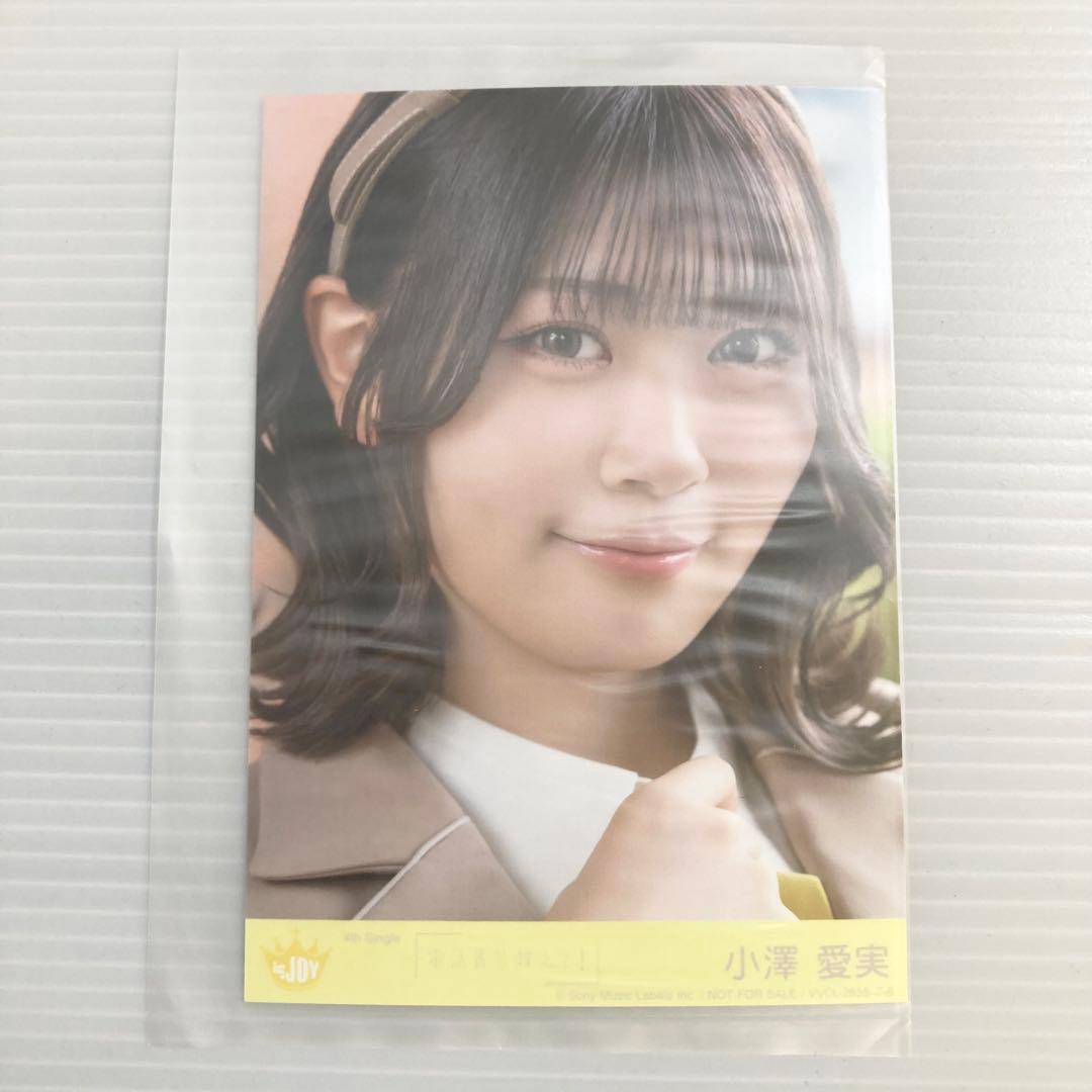 小澤愛実 電話番号教えて！ 封入 D ニアジョイ ≒JOY 生写真 - メルカリ