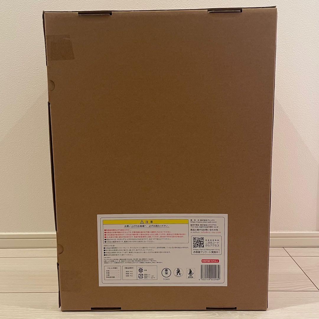 少年リック エクスプラス 限定 東宝30cmシリーズ ゴジラ 2023 -1.0