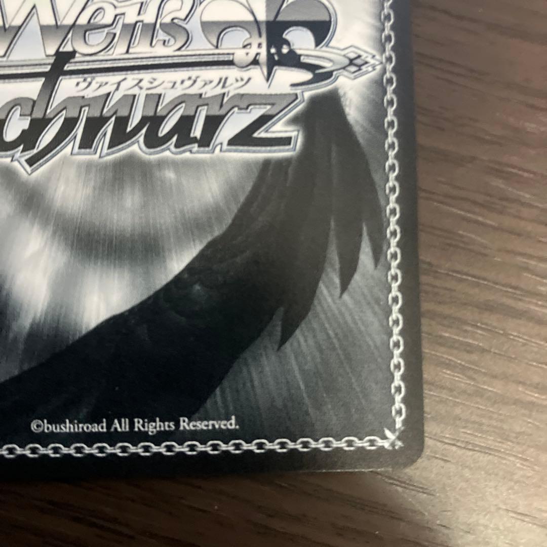 ヴァイスシュヴァルツ「あおぎり高校」SPカード「夏の思い出 我部りえる」