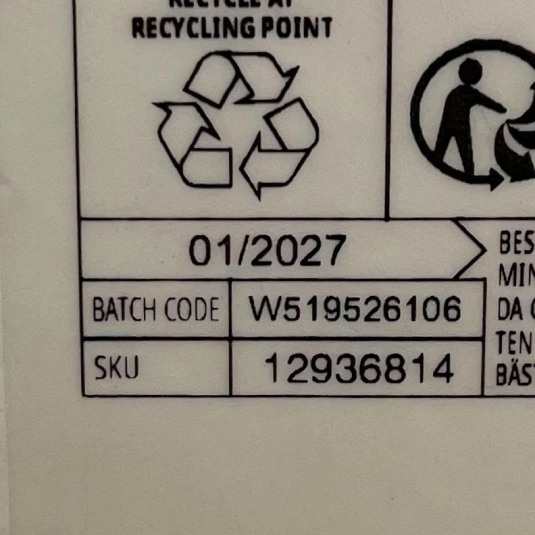 マイプロテイン　ウエイトゲイナーブレンド　2.5kg　黒糖ミルクティー　②