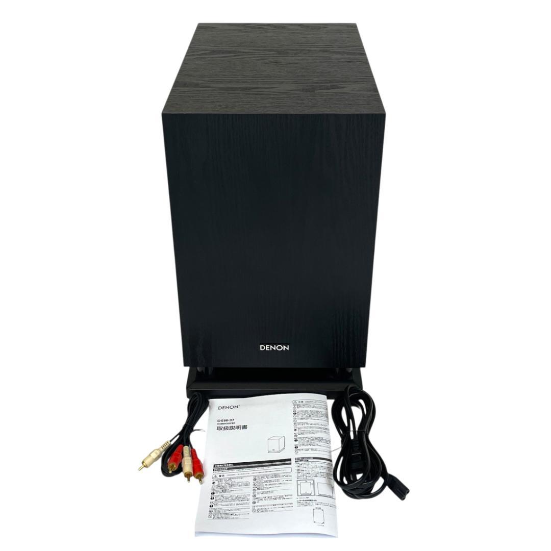 Denon DSW-37 サブウーハー デノン DSW-37 - サブウーファー | Denon - 日本