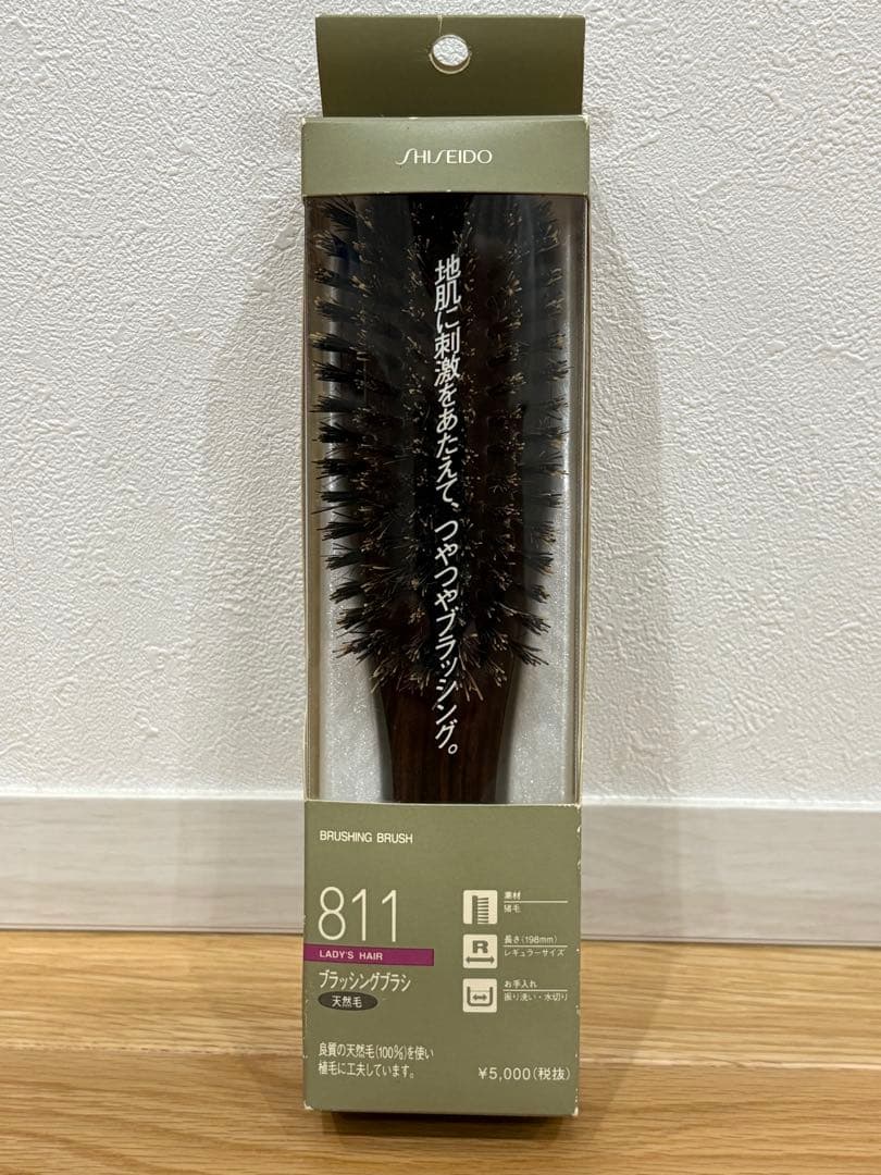 資生堂 ブラッシングブラシ 811 試してみた】ブラッシングブラシ 811 SHISEIDOのリアルな口コミ