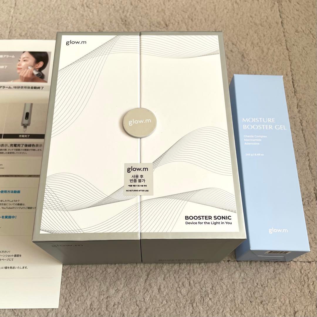 新品未使用未開封 グロウエム Glow.M ブースターソニック 専用ジェル付き ブースターソニック｜Glow.Mの使い方を徹底解説 - . スキンケア