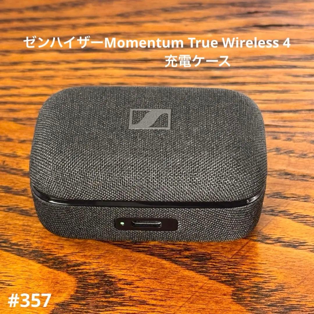 ゼンハイザーMomentum True Wireless 4 充電ケース 楽天市場】ゼンハイザー MOMENTUM True Wireless 4 ケース Sennheiser