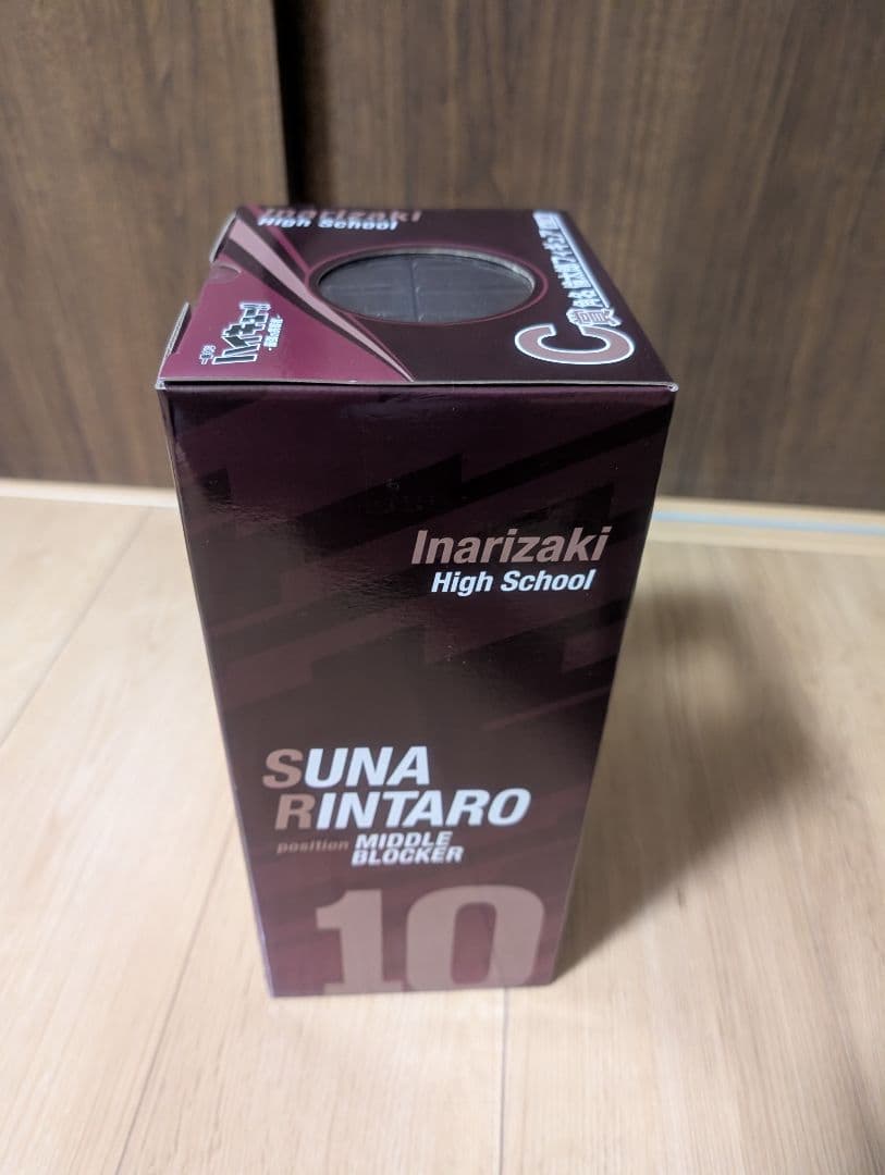 一番くじ ハイキュー‼ -最強の挑戦者-　C賞 角名 倫太郎フィギュア