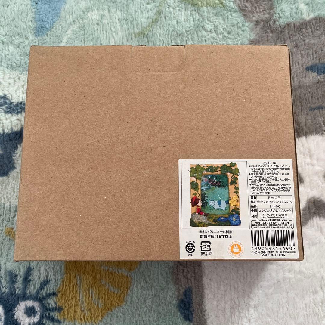 新品】 レア 廃盤 借りぐらしのアリエッティ フォトフレーム ジブリ