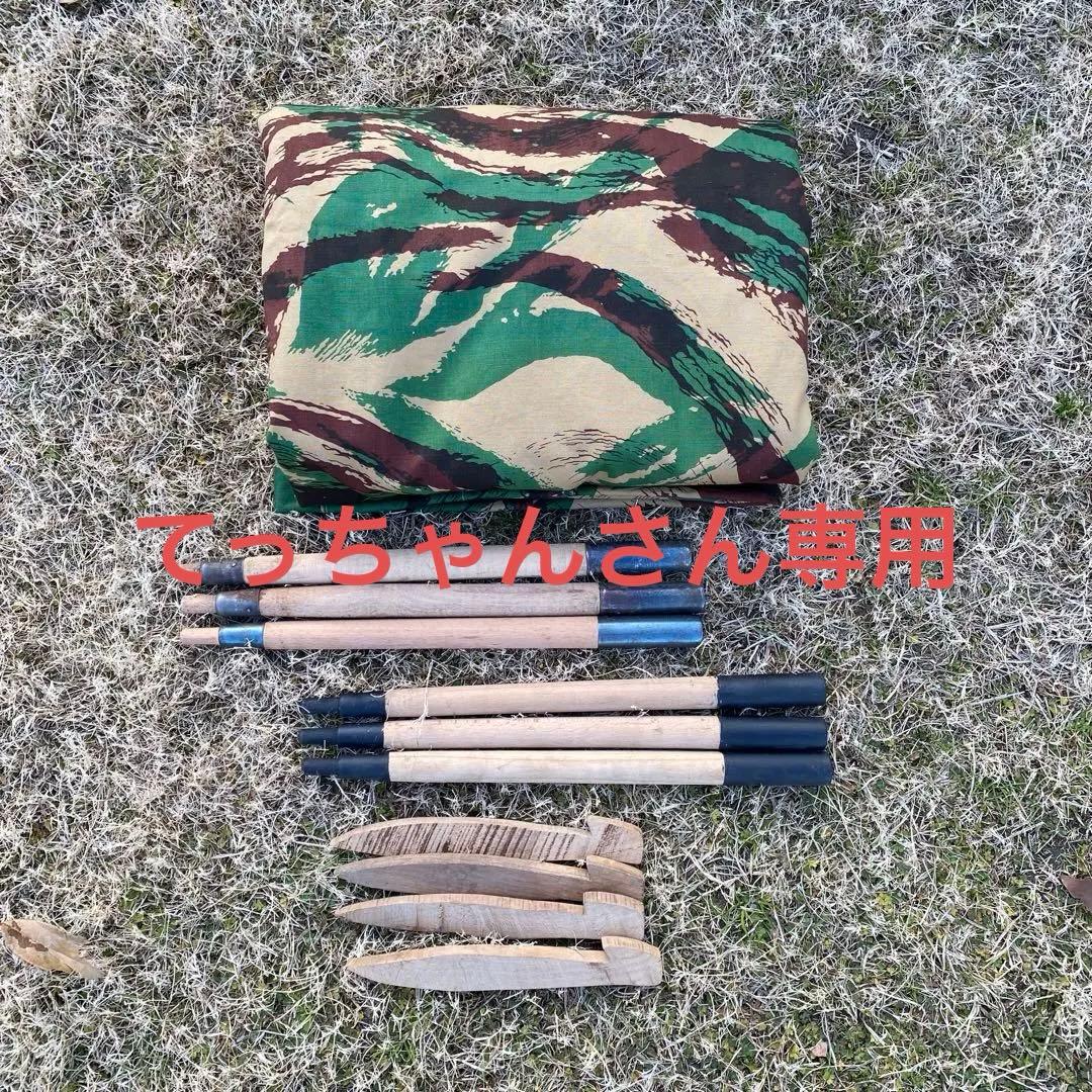 【超レア・未使用】フランス軍幕＊幕のみ　パップテント　ハーフ　１枚　リザードカモ レア】フランス 軍幕 M51 リザードカモ 1枚 タープ テント - メルカリ