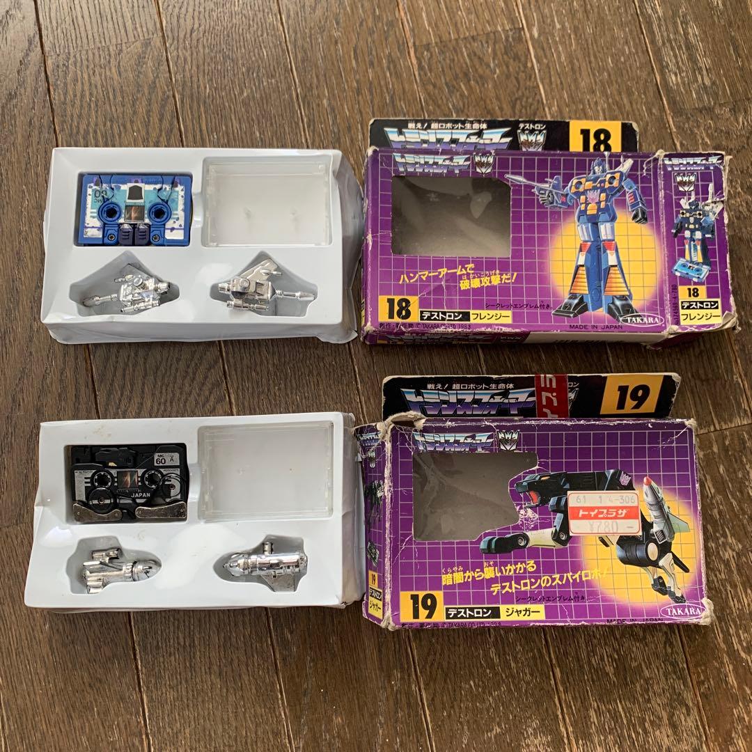 タカラ トランスフォーマー デストロン フレンジー & ジャガー 2個セット 難