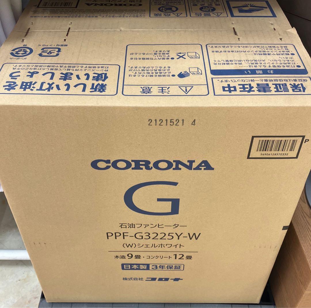 新品◇ CORONA 石油ファンヒーター PPF-G3225Y-W - メルカリ