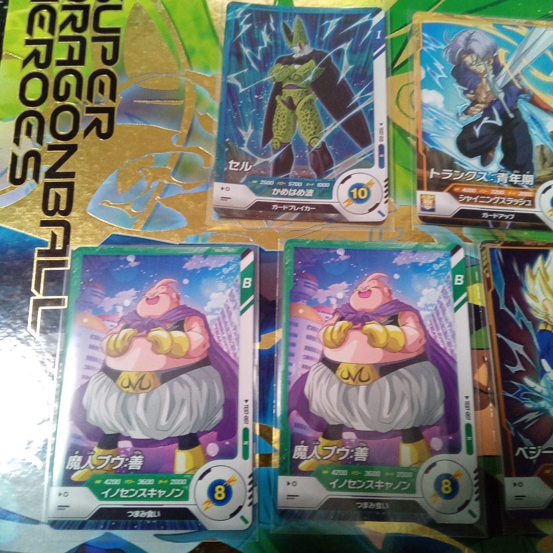 ドラゴンボールスーパーダイバーズ　ロケテ