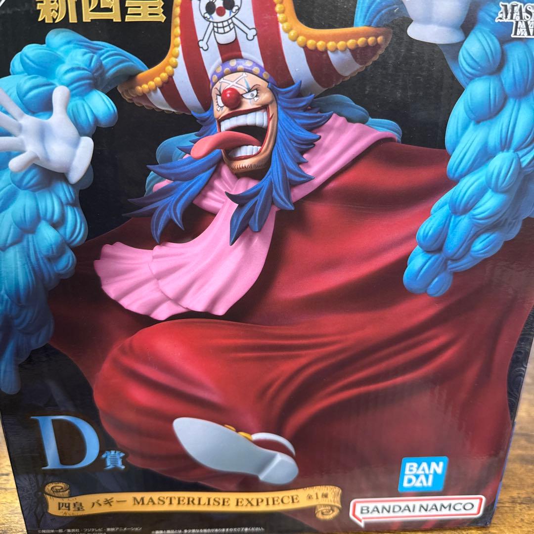 ワンピース 1番くじフィギュアセット シャンクス バギー 黒ひげルフィ