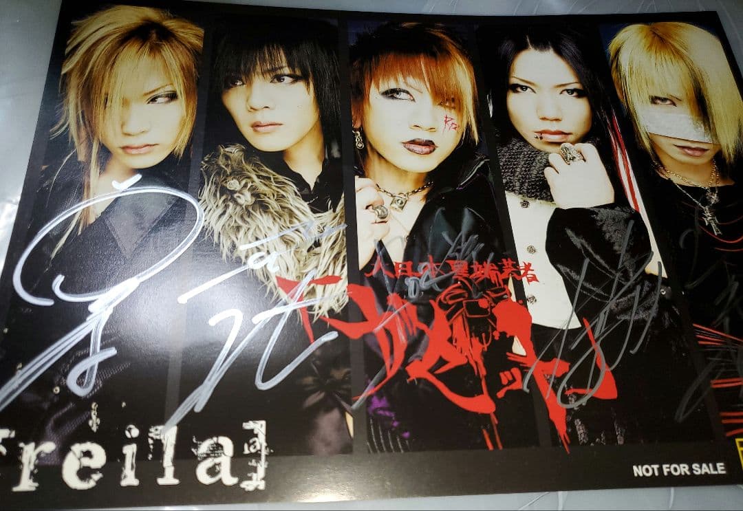 ガゼット the GazettE reila 特典 直筆サイン ポートレート