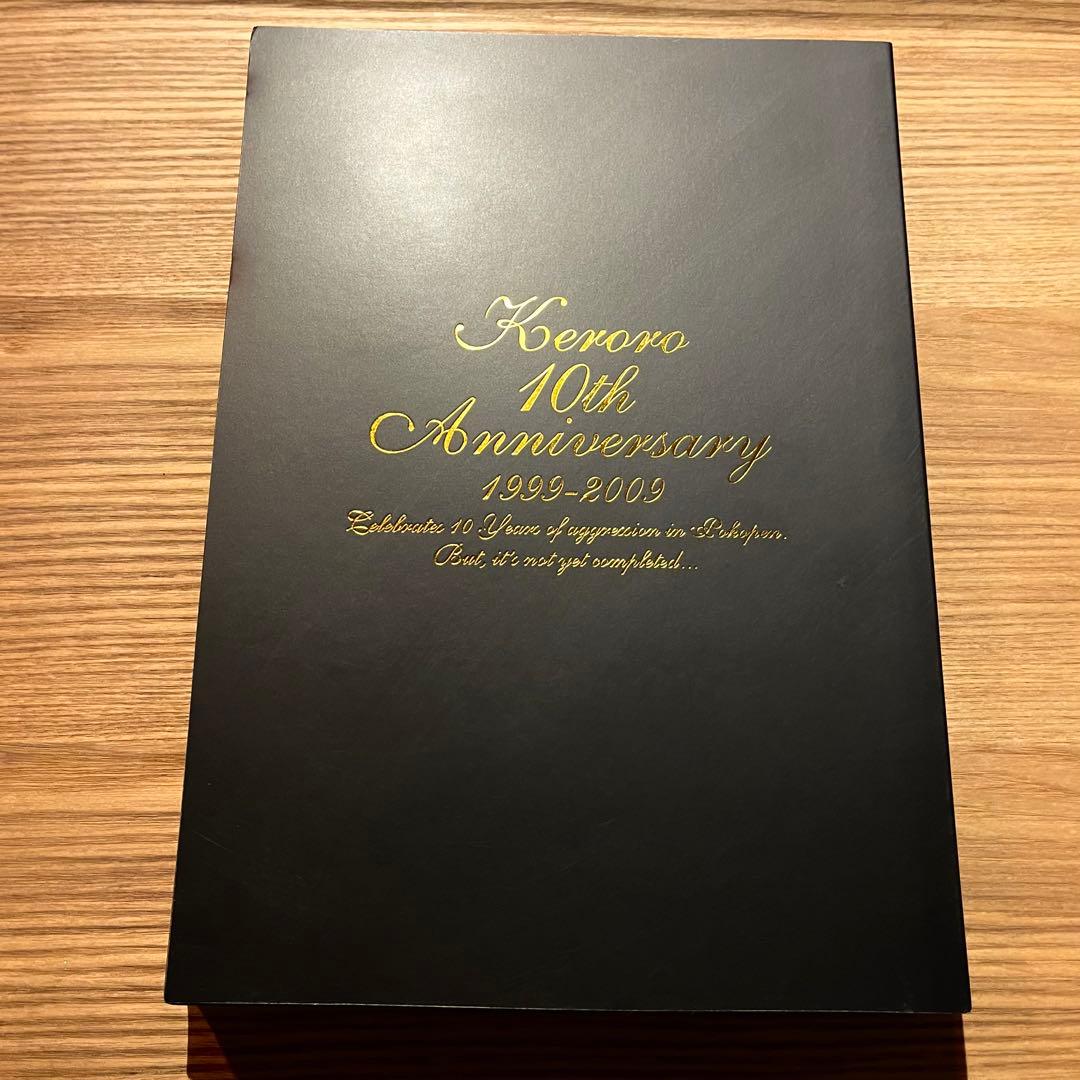 ケロロランド ケロロ軍曹 10周年記念グッズセット