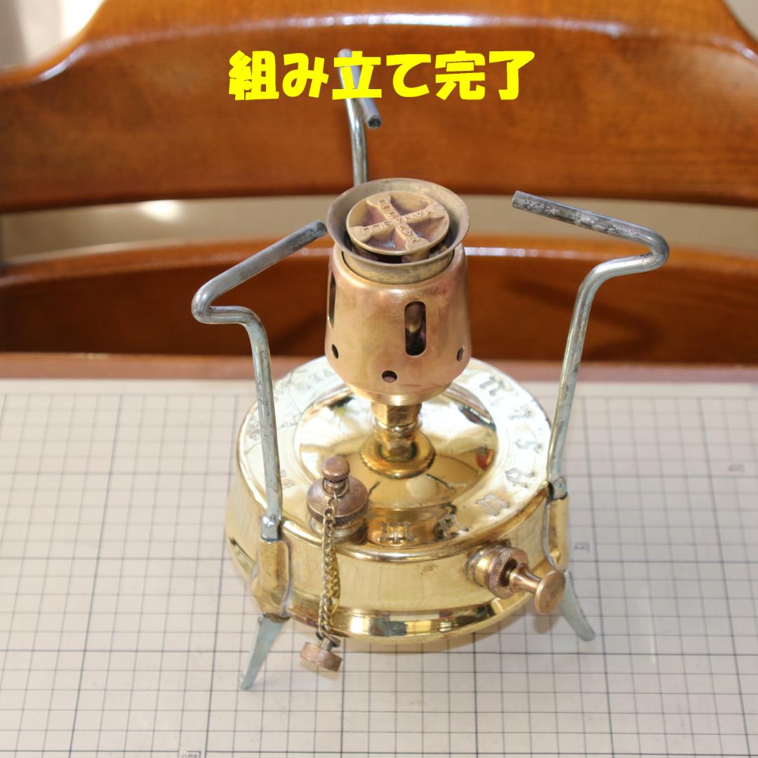値下げ 激レア ホープ マナスル 121 初期型 ケロシンストーブ No.6