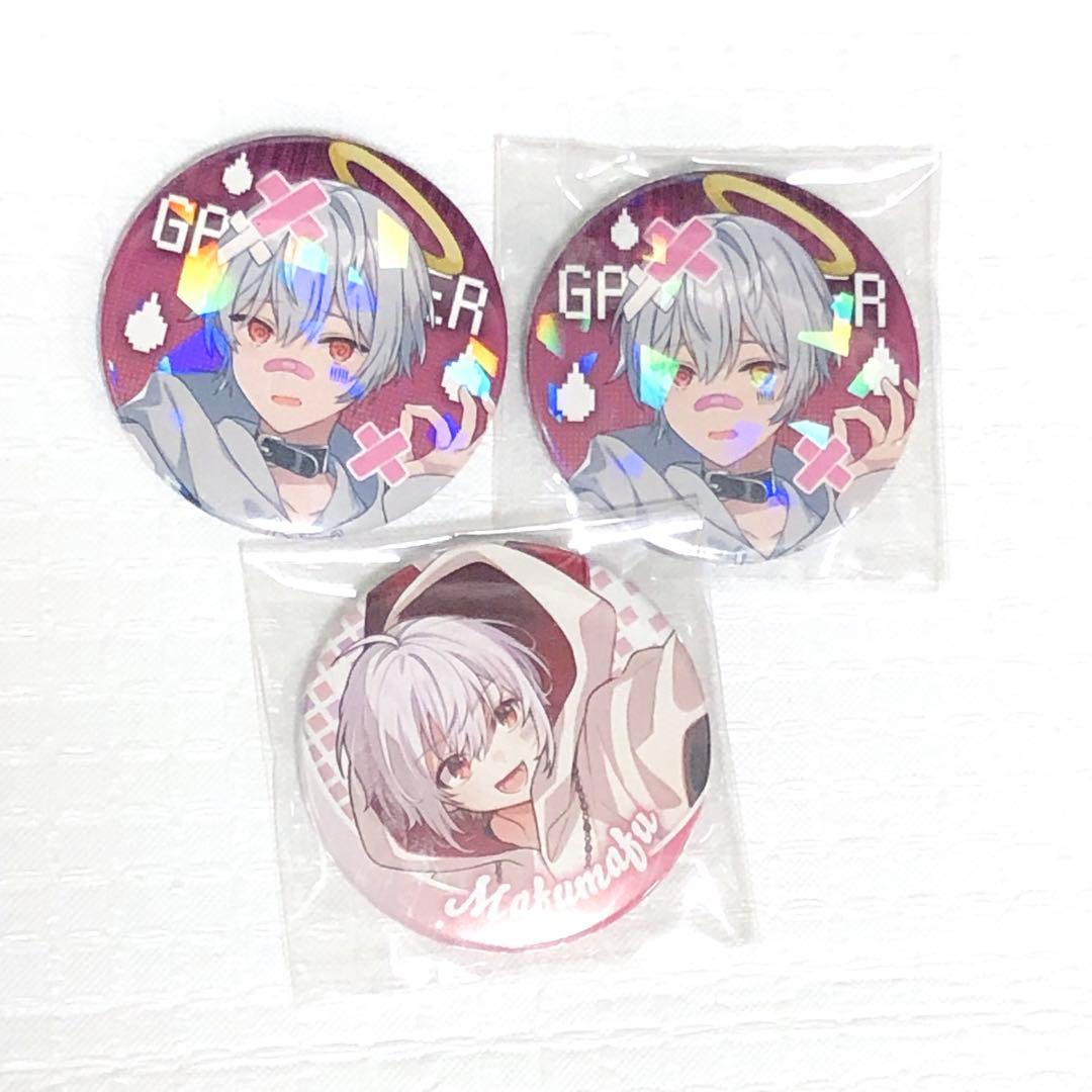 まふまふ シークレット 缶バッジ FPS 新年会 シクレ そらまふうらさか